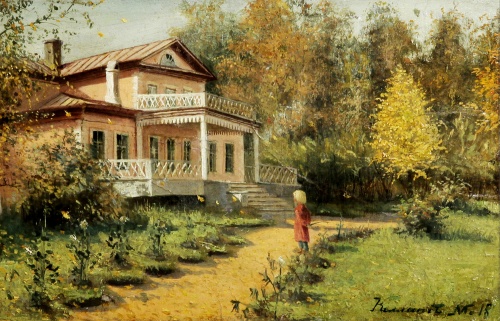 Келлат М.С. "Золотая осень в усадьбе", 1890-е г.