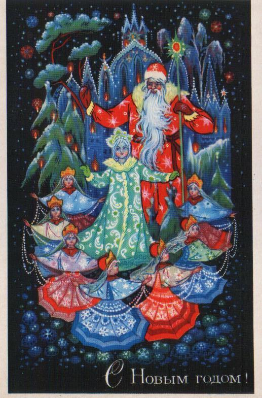 Рождественские открытки старинные европейские (55 фото)