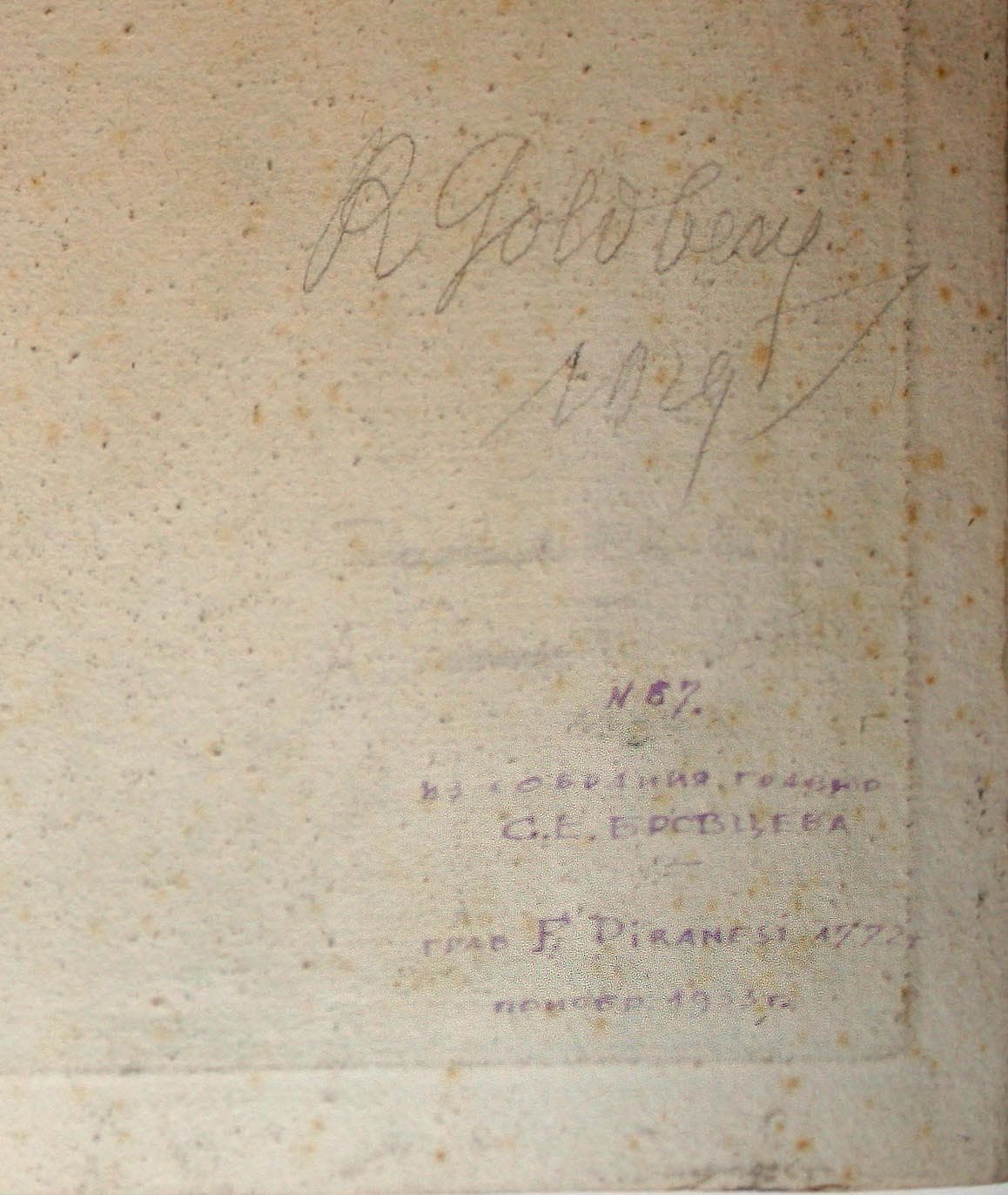 Миниатюра изображения 3