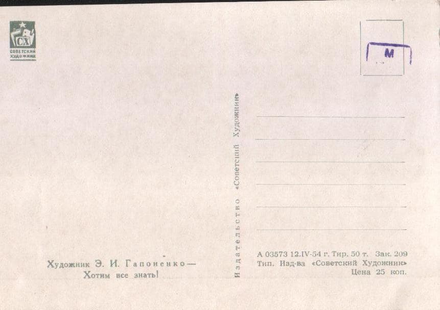 Миниатюра изображения 2