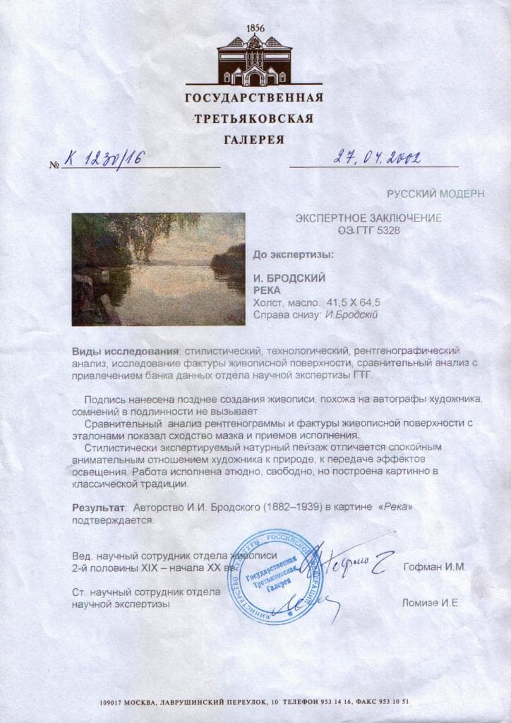 Миниатюра изображения 2