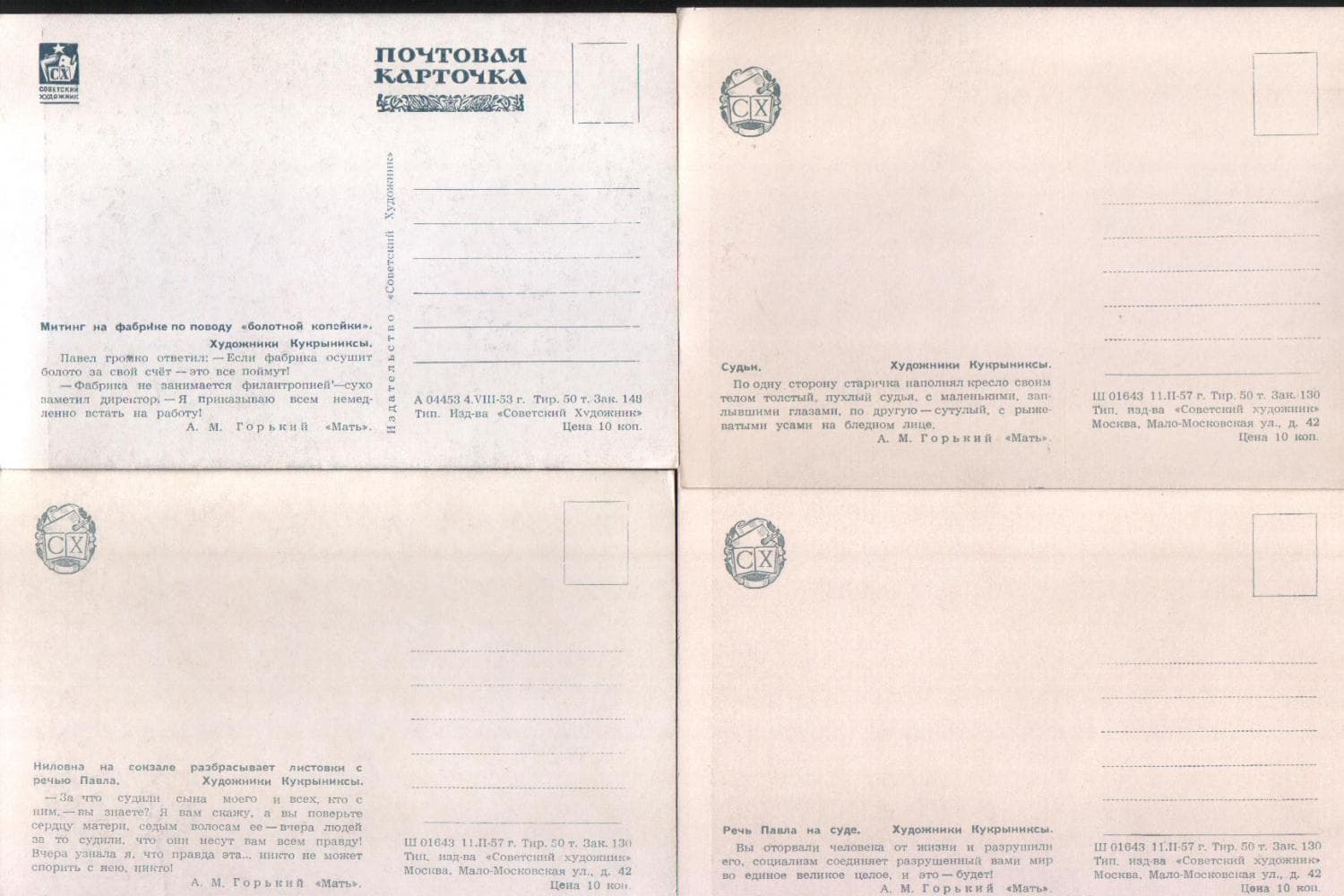 Миниатюра изображения 2