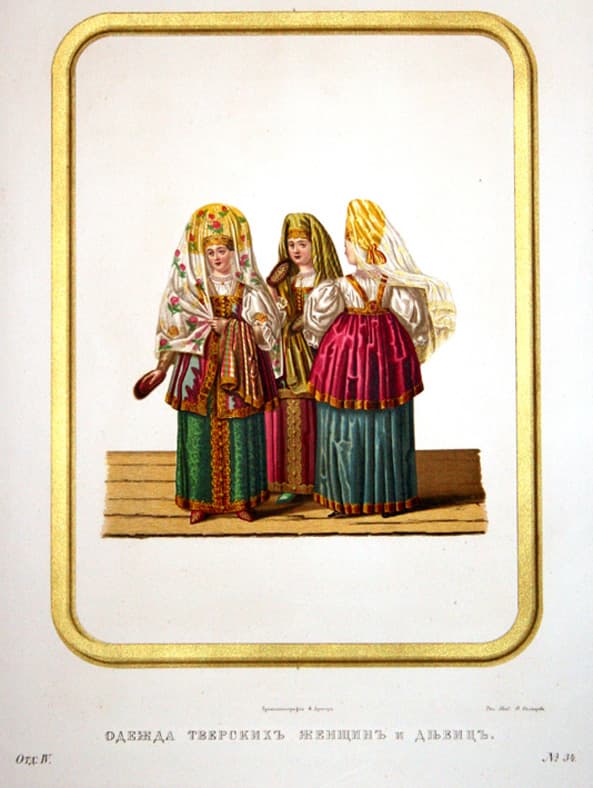 "Одежда тверских женщин и девиц" - Графика