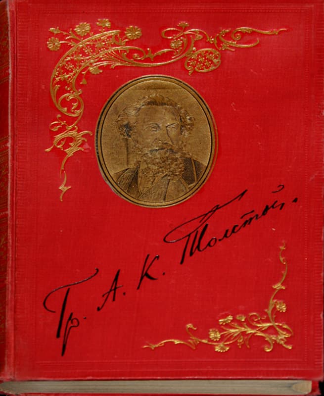 Полное собрание стихотворений (два тома в 1-й кн). - Антикварные книги