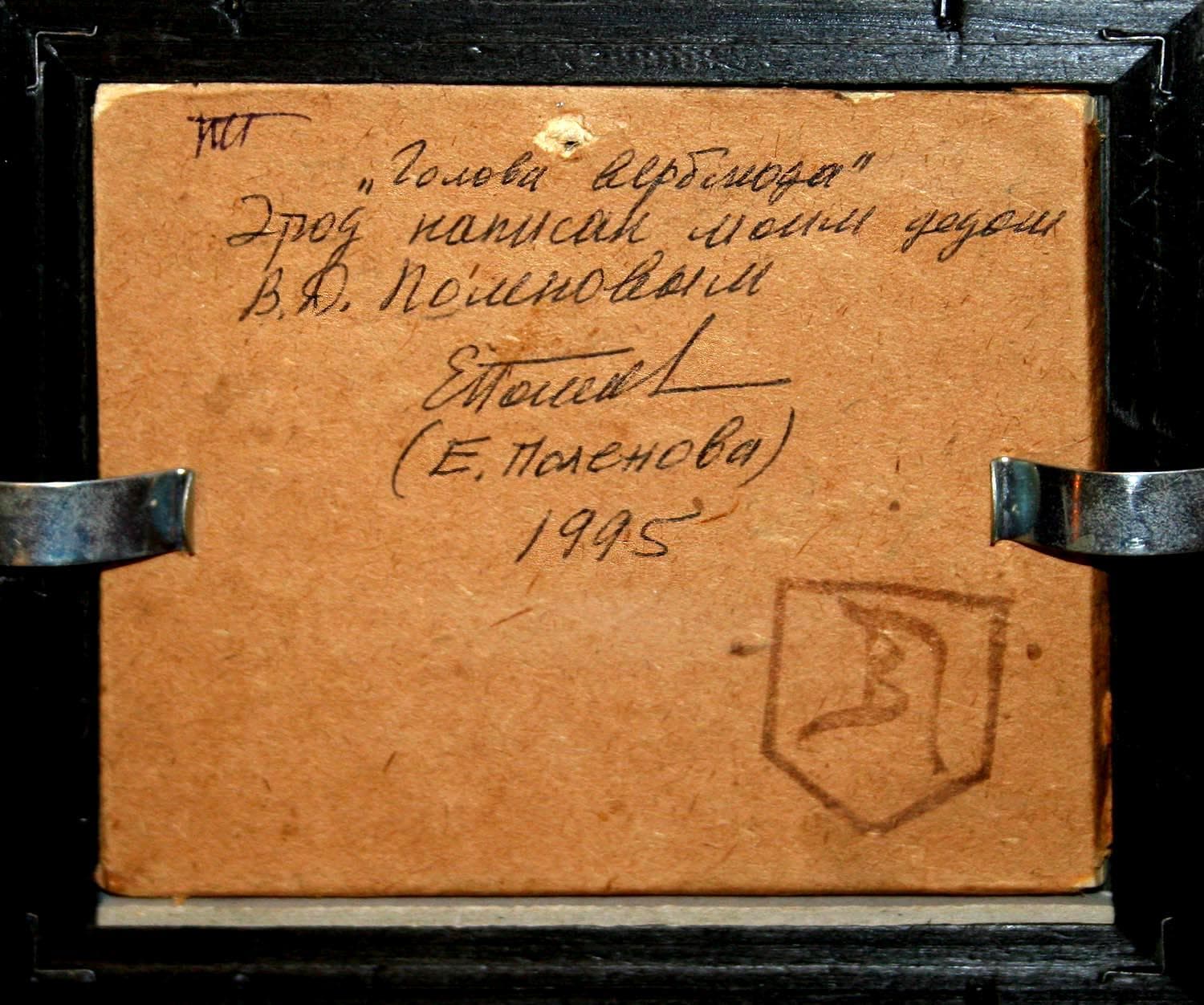 Миниатюра изображения 3