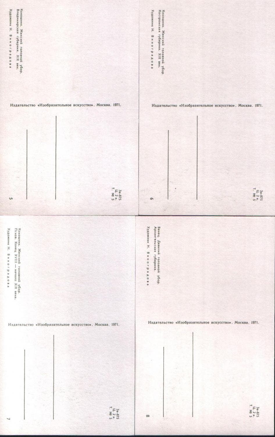 Миниатюра изображения 4