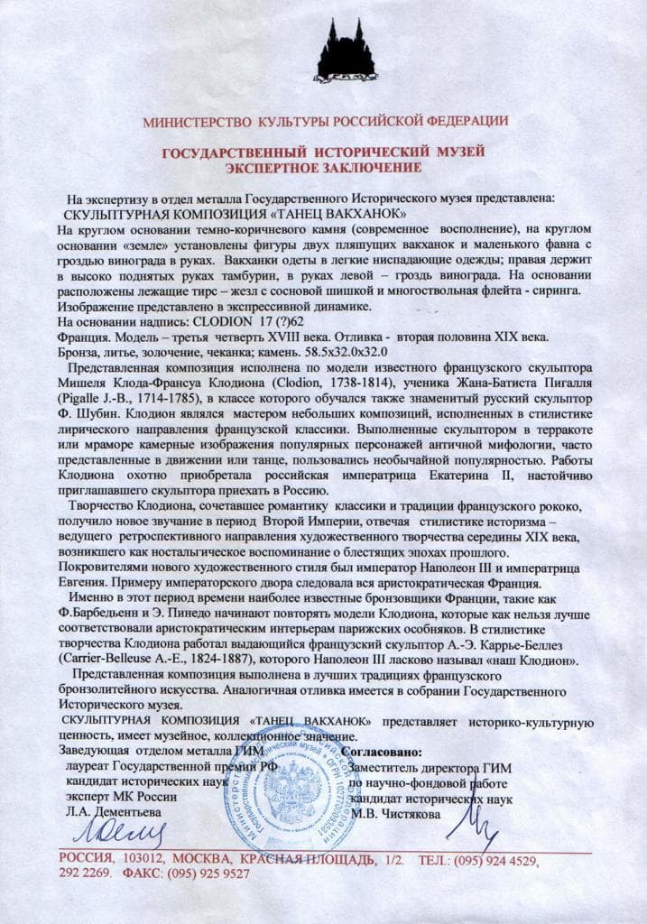 Миниатюра изображения 2