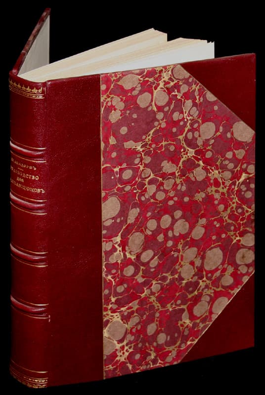 "Руководство для коннозаводчиков" - Антикварные книги