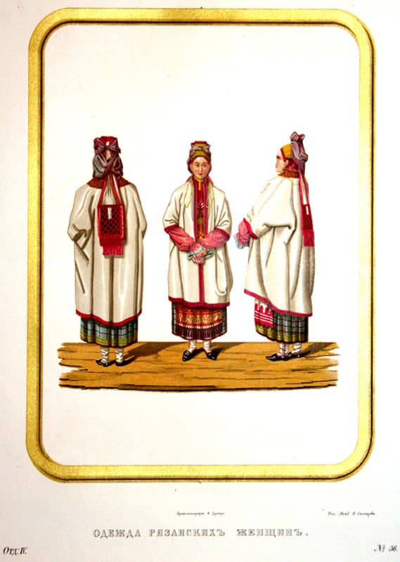 "Одежда рязанских женщин" - Графика