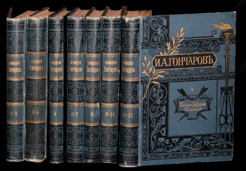 "Полное собрание сочинений", 12 томов. - Антикварные книги