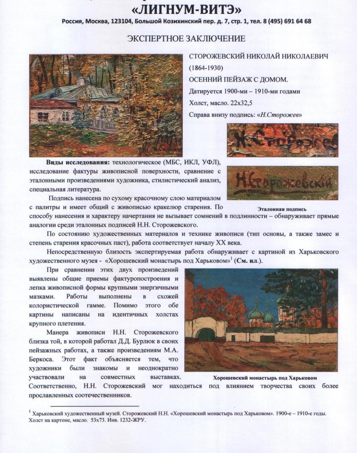 Миниатюра изображения 3