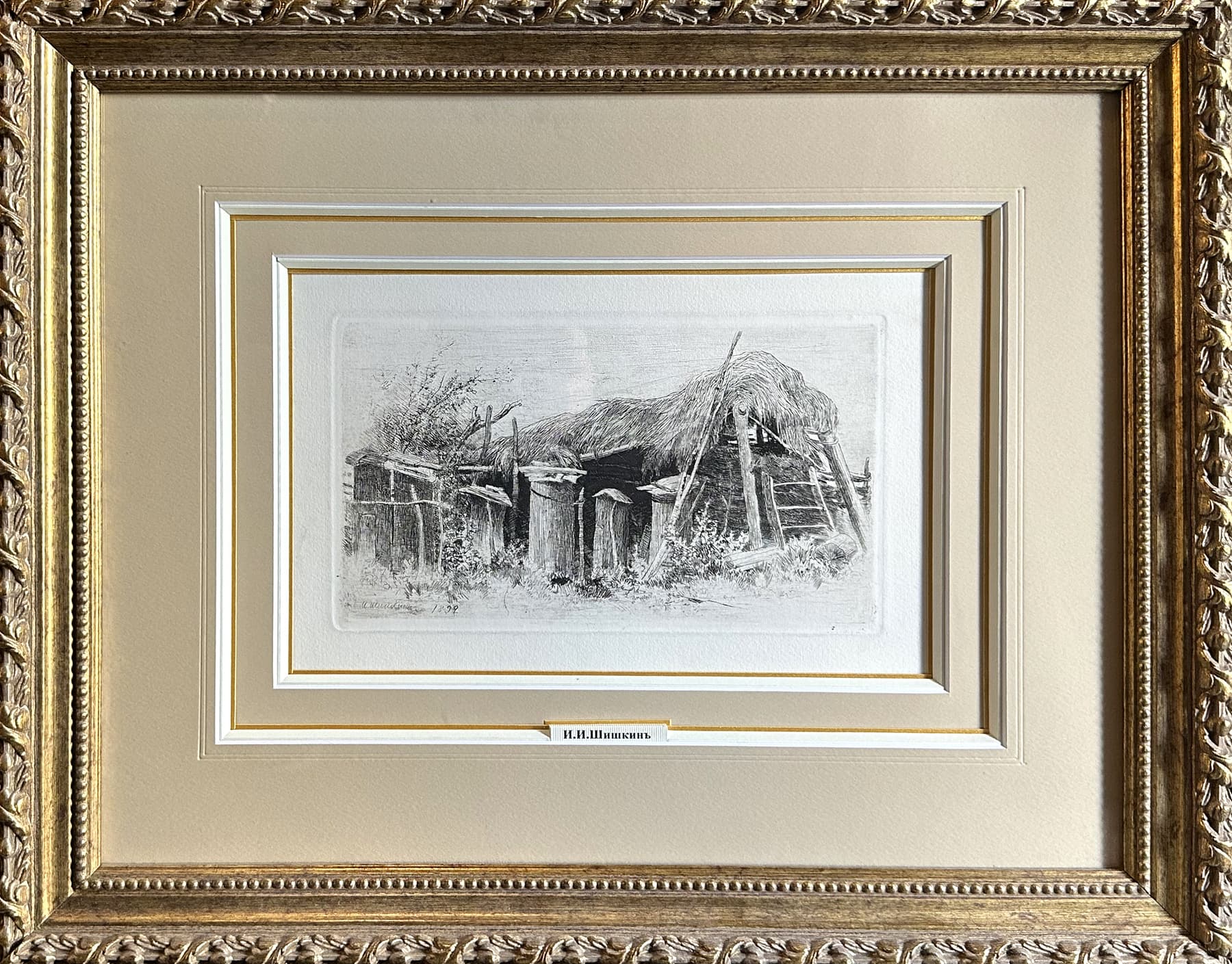  Ульи - Графика