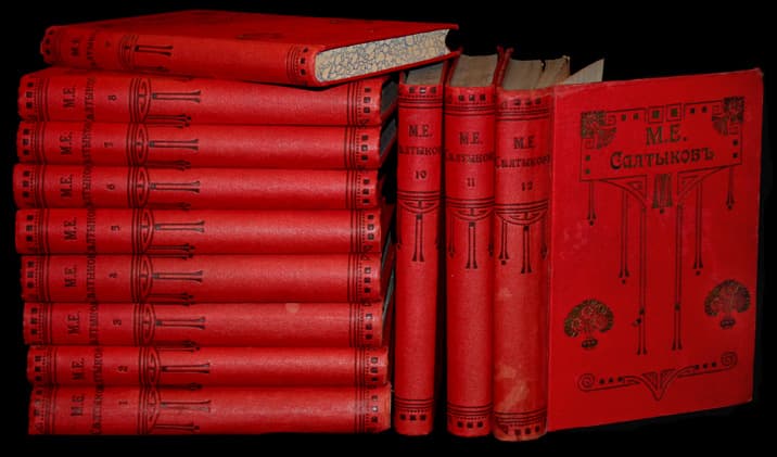 "Полное собрание сочинений Салтыкова-Щедрина М.Е.", 12 тт. - Антикварные книги