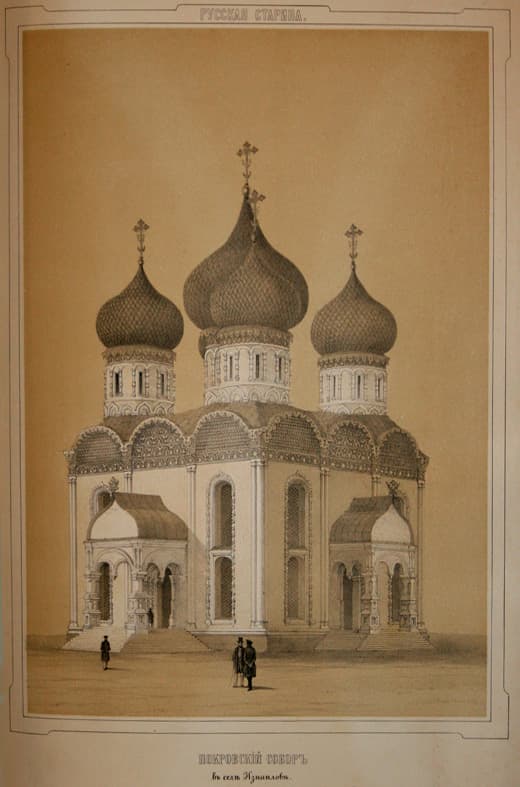 "Русская старина в памятниках церковного и гражданского зодчества". - Графика